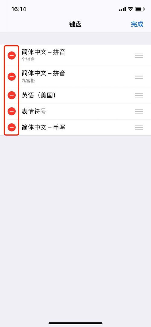 iPhone 鍵盤卡死怎么辦？餐廳用餐時的解決方案